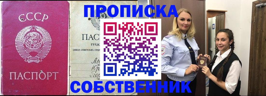 временная регистрация 2025 в Кинешме